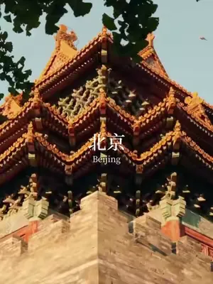𝐌𝐚𝐣𝐞𝐬𝐭𝐢𝐜 𝐂𝐡𝐢𝐧𝐚 Beijing In Beijing, history and daily life exist side by side. The city moves at its own unhurried rhythm, always revealing something new. Special thanks to MaximeYen for capturing and 